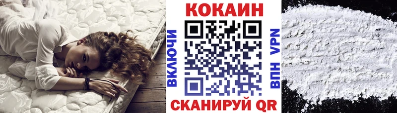 Купить наркотики цена Ревда APVP  Гашиш  Лсд 25  Cocaine 