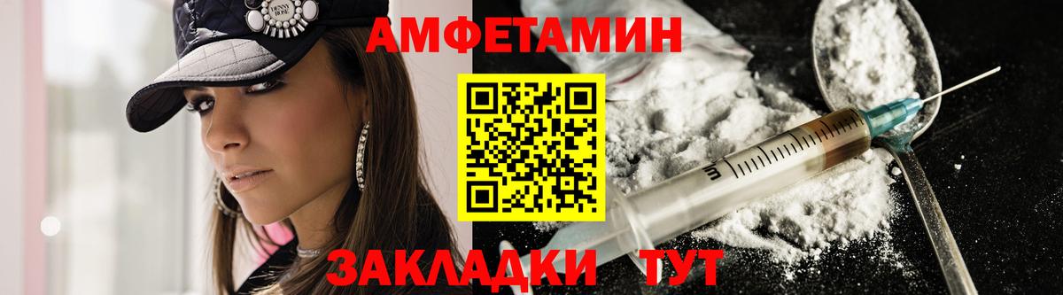 АМФ  Вход с VPN  Ревда  АМФ Premium 
