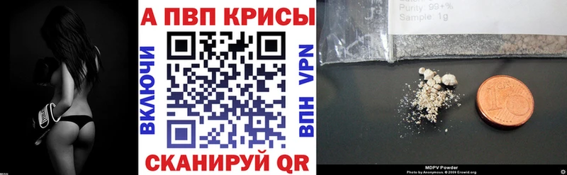APVP СК  Ревда 