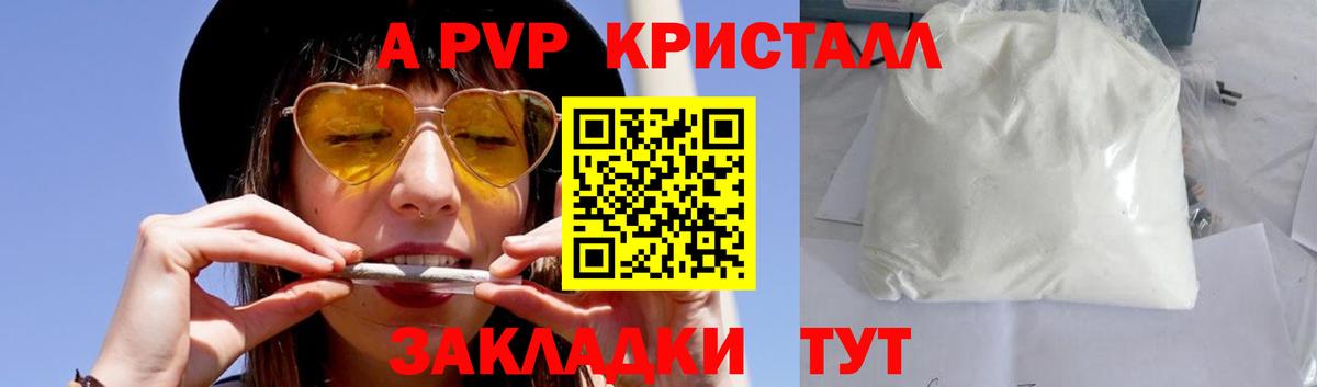 КОКАИН  Вход с VPN  ГАШИШ  АМФЕТАМИН   Ревда  Марихуана  Продажа наркотиков  МЕФ кристаллы 