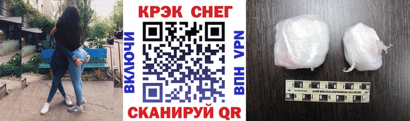 Кокаин Перу  наркошоп  Ревда 