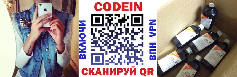 где можно купить   Ревда  hydra рабочий сайт  Кодеиновый сироп Lean Purple Drank 