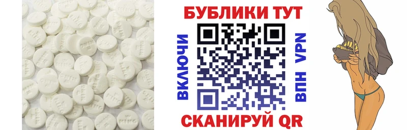 Ecstasy Дубай  мега сайт  Ревда 