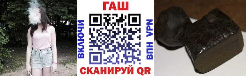 ГАШ Cannabis  МЕГА онион  Ревда 