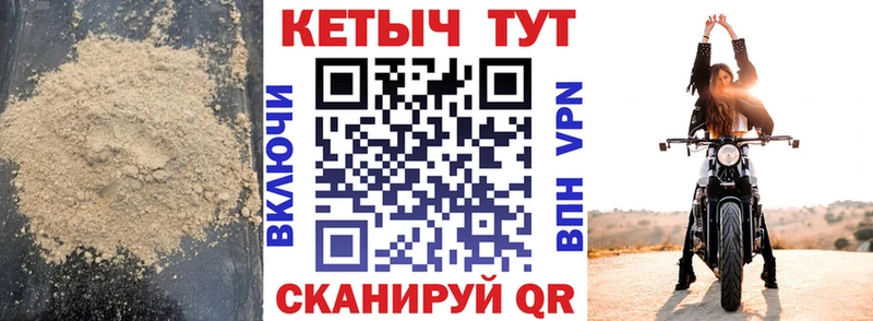 КЕТАМИН ketamine  где найти   Ревда 