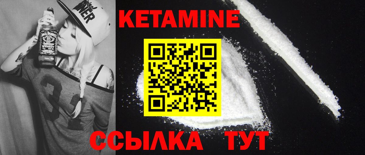 Ревда  KRAKEN сайт  Вход с VPN  КЕТАМИН VHQ  КЕТАМИН ketamine 