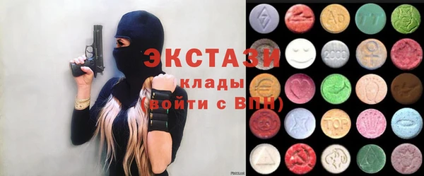 мяу мяу кристалл Алексеевка