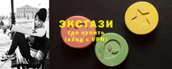 мяу мяу кристалл Алексеевка