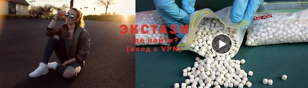 трава Алексин