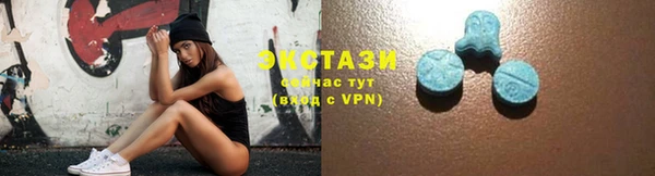 трава Алексин