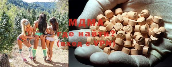 трава Алексин
