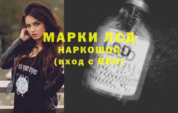 мяу мяу кристалл Алексеевка