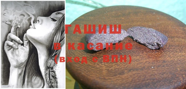 трава Алексин