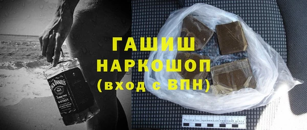 трава Алексин