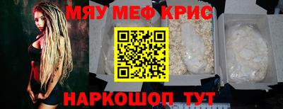 СК Краснокаменск