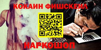 мефедрон VHQ Краснознаменск
