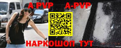 мефедрон VHQ Краснознаменск