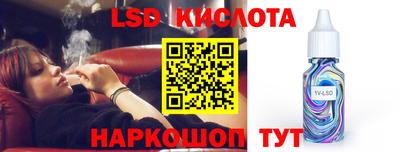 мефедрон VHQ Краснознаменск