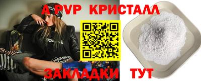 мефедрон VHQ Краснознаменск