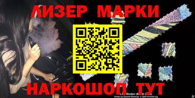 мефедрон VHQ Краснознаменск