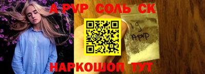 мефедрон VHQ Краснознаменск