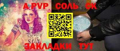 мефедрон VHQ Краснознаменск