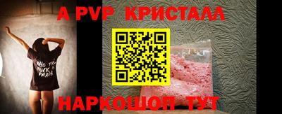 мдпв Краснодар