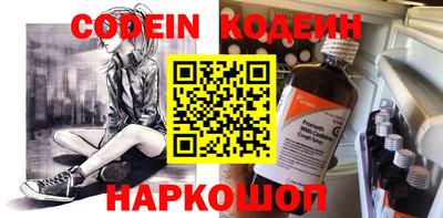 мефедрон VHQ Краснознаменск