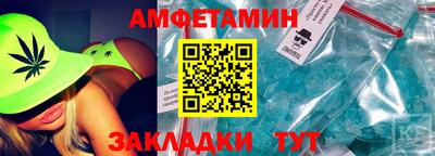 мефедрон VHQ Краснознаменск