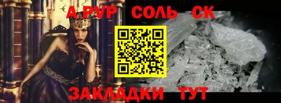 мефедрон VHQ Краснознаменск
