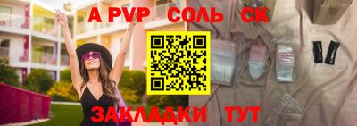 мефедрон VHQ Краснознаменск