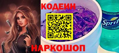 мефедрон VHQ Краснознаменск