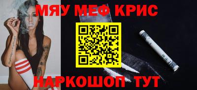 СК Краснокаменск