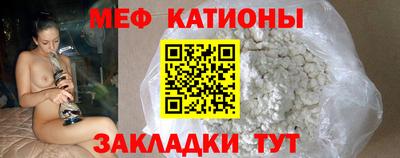 мефедрон VHQ Краснознаменск
