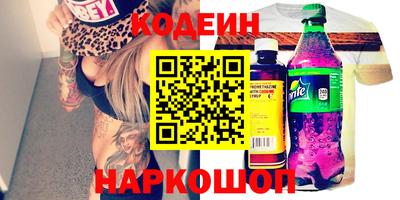 мефедрон VHQ Краснознаменск