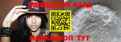 СК Краснокаменск
