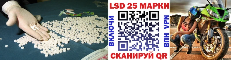 где продают   Ревда  Лсд 25 экстази ecstasy 