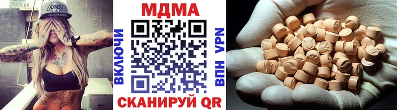МДМА VHQ  МЕГА рабочий сайт  Ревда 
