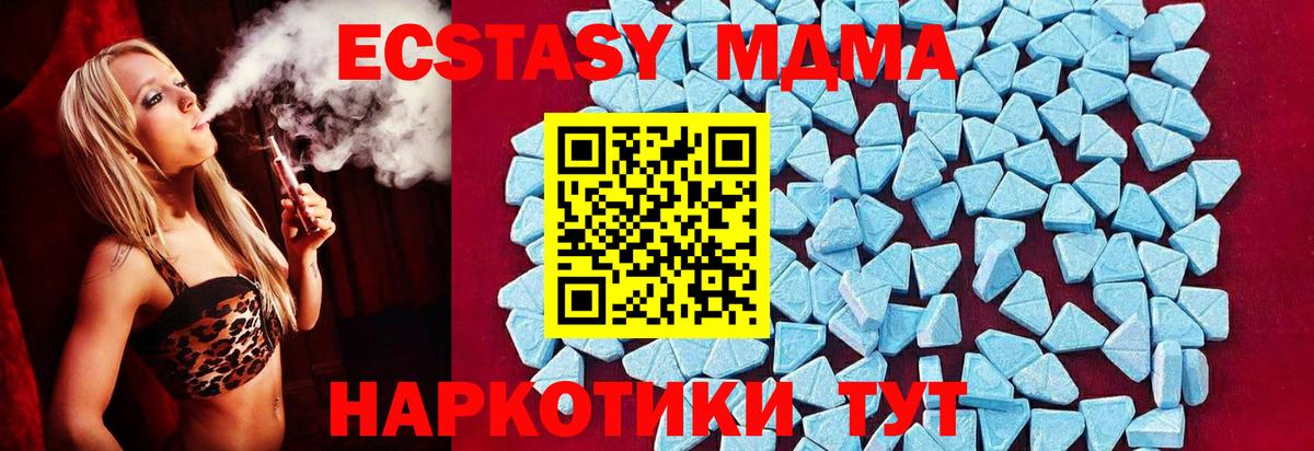 МДМА VHQ Ревда