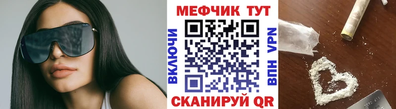 Меф кристаллы  где купить наркоту  Ревда 