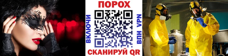 mega зеркало  Ревда  Метамфетамин витя 
