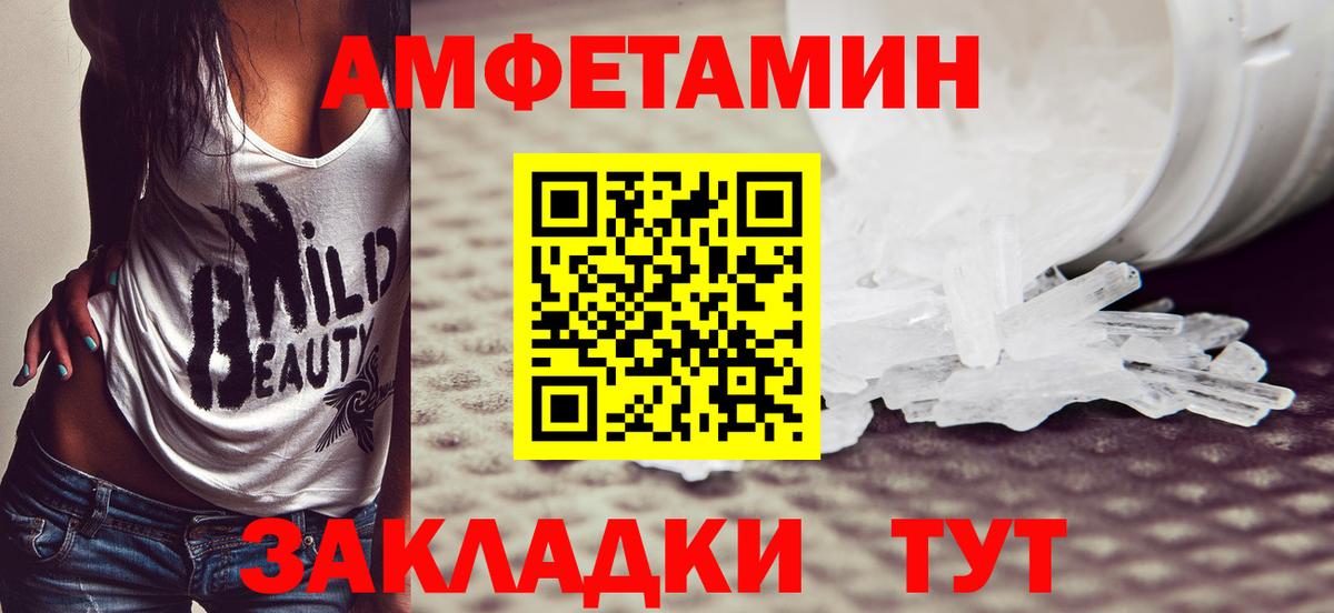 Первитин пудра Ревда
