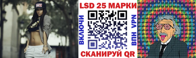 наркотики hydra как зайти Марки NBOMe 1,8мг shop официальный сайт Ревда