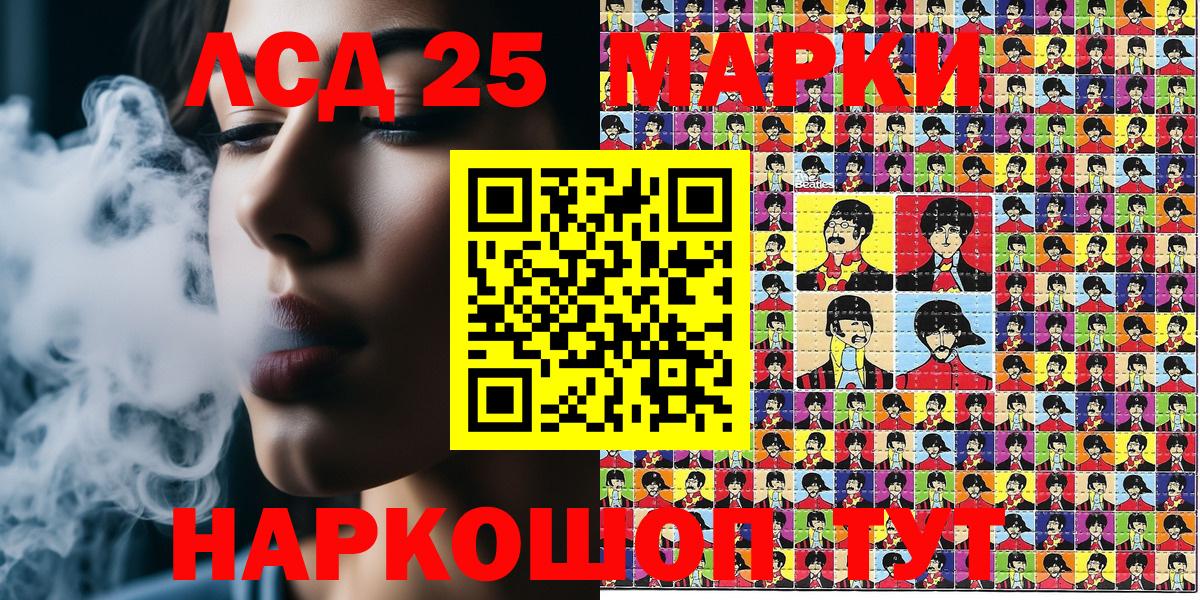 Ревда  Марки NBOMe 1,5мг  Вход с VPN  Марки N-bome  Марки NBOMe 1,5мг 