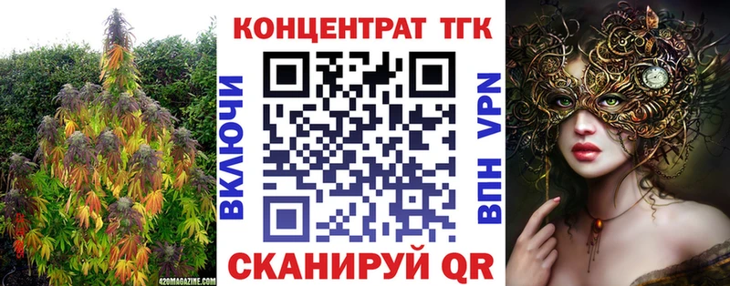 Дистиллят ТГК вейп  сколько стоит  Ревда 