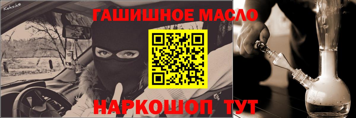 Дистиллят ТГК концентрат Ревда