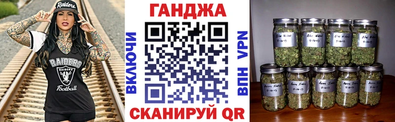 Шишки марихуана Ganja  OMG   Ревда 
